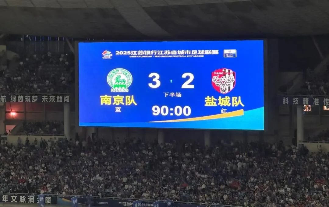 包含江苏队惨败南京,连续两轮失利需要调整状态的词条 包含江苏队惨败南京,连续两轮失利需要调整状态的词条