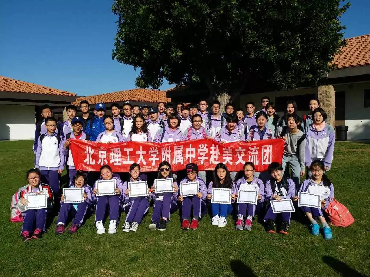 包含北京理工队员技术过硬备受赞誉的词条