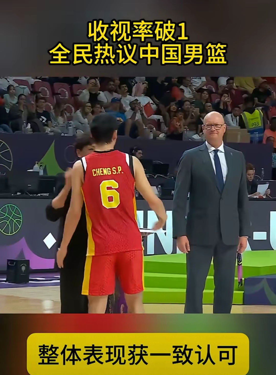 江苏男篮遭遇不敌，胜负难料的简单介绍