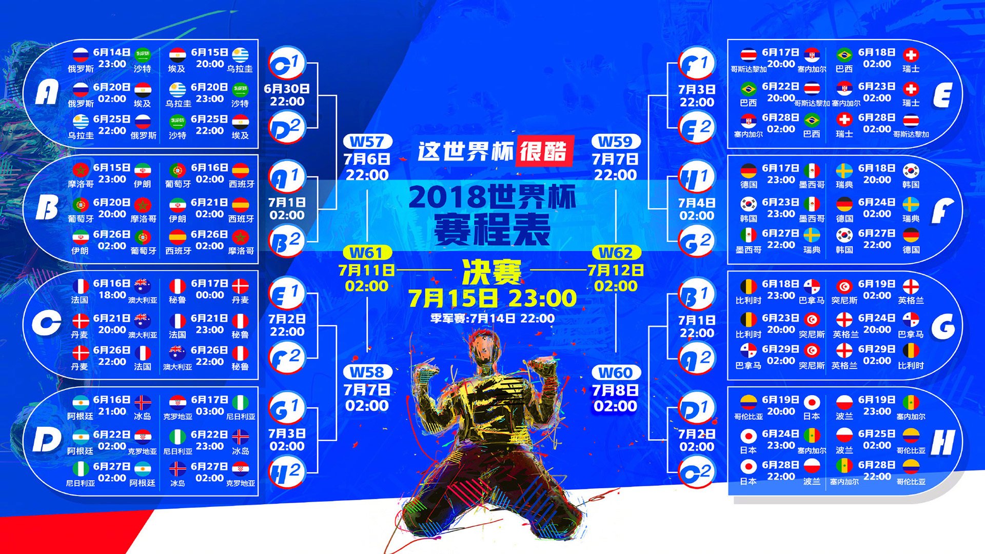 2026世界杯历史重演,三笘薰一剑封喉,日本险胜卡塔尔续写亚洲传奇